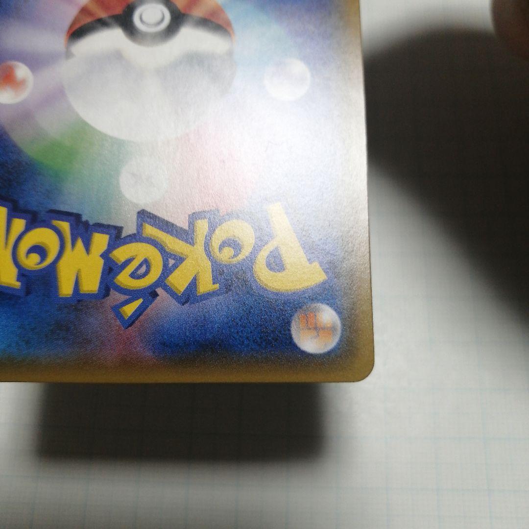 ポケモンカード　ゲッコウガ&ゾロアークgx　sa　sr