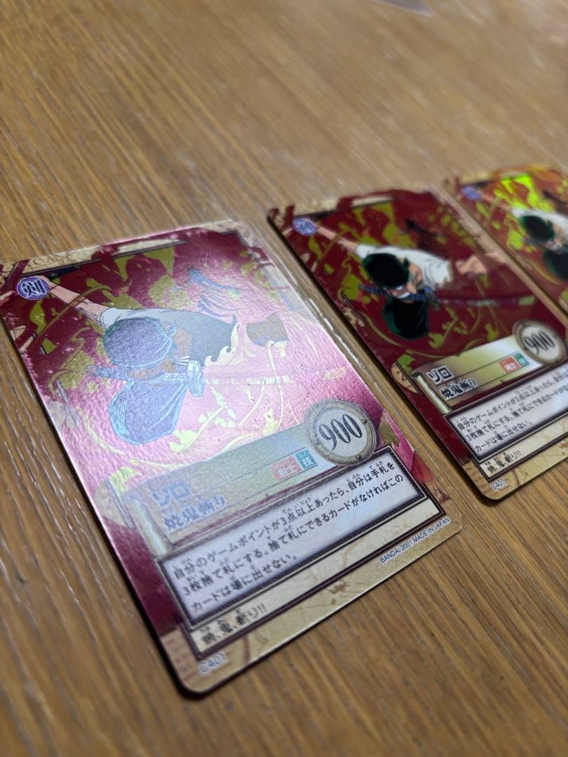 ワンピース　カードダス ハイパーバトル C401 ゾロ　焼鬼斬り　3枚