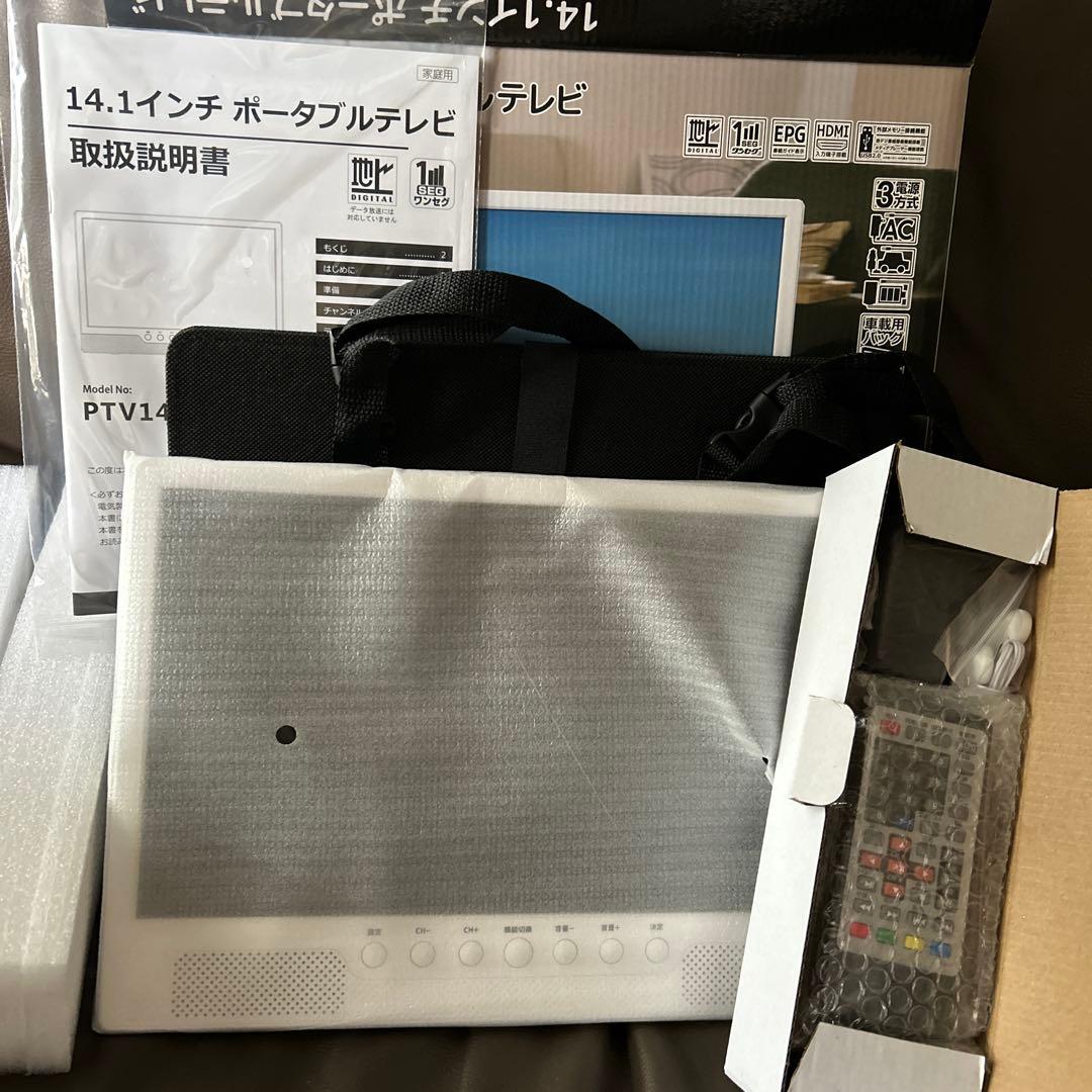 ポータブルテレビ 14インチ HDMI搭載 録画機能 ワンセグ フルセグ自動切替