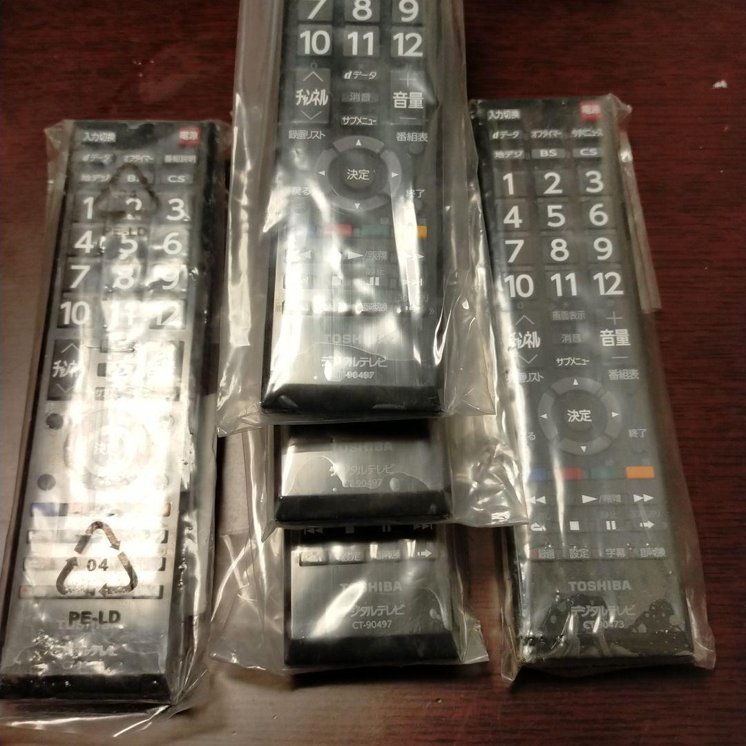 東芝　純正　テレビリモコン