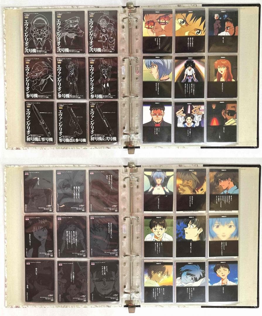 エヴァンゲリオン カードダスマスターズ 第弐集 168枚