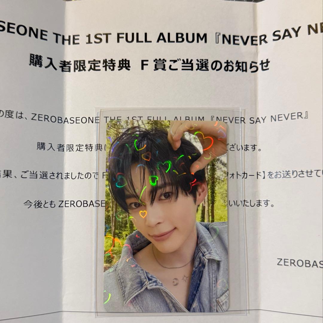 ZB1 NEVER SAY NEVER F賞 ハートホログラムトレカ ハンビン