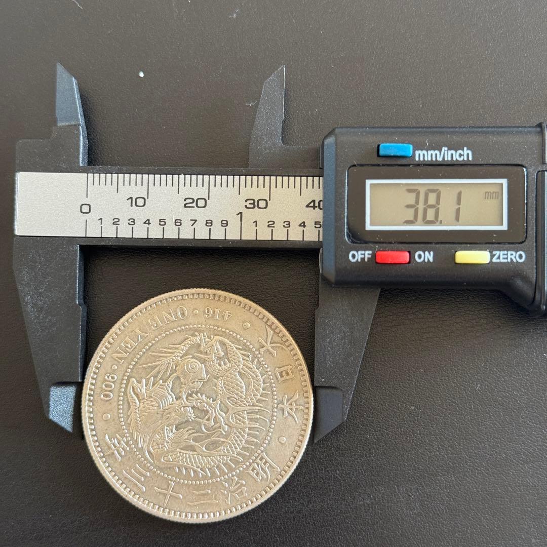 一圓　一円銀貨　明治23年　古銭