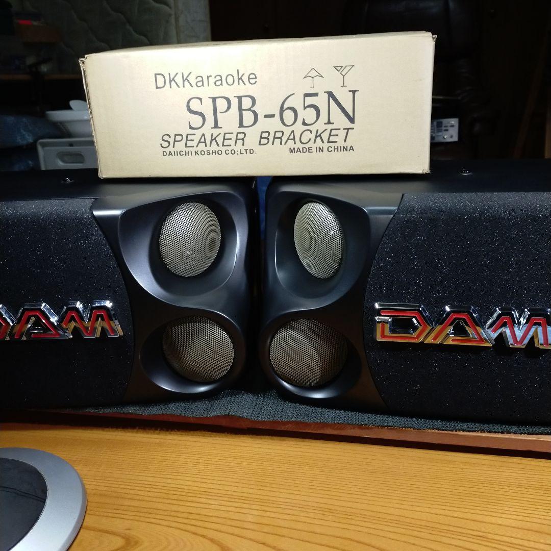 DAM DDS-910Ⅱスピーカー 　新品スピーカーブラケット付き