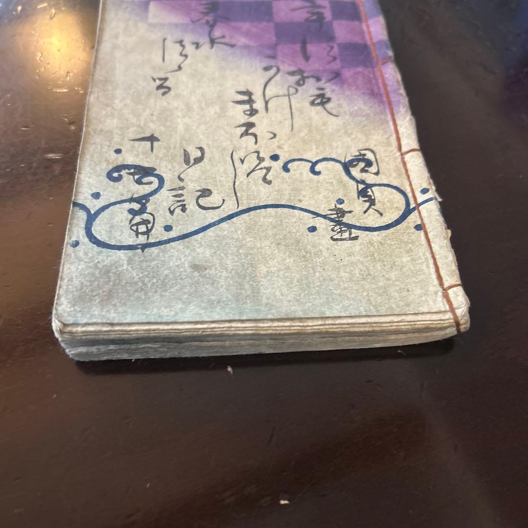 【大昔の絵本】薄俤幻日記（うすおもかげまぼろしにっき）草双紙江戸期当時物　浮世絵