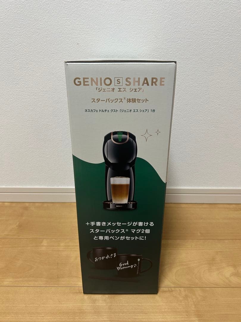 【新品未開封】ドルチェグスト ジェニオエスシェア　黒　スタバ体験セット　本体