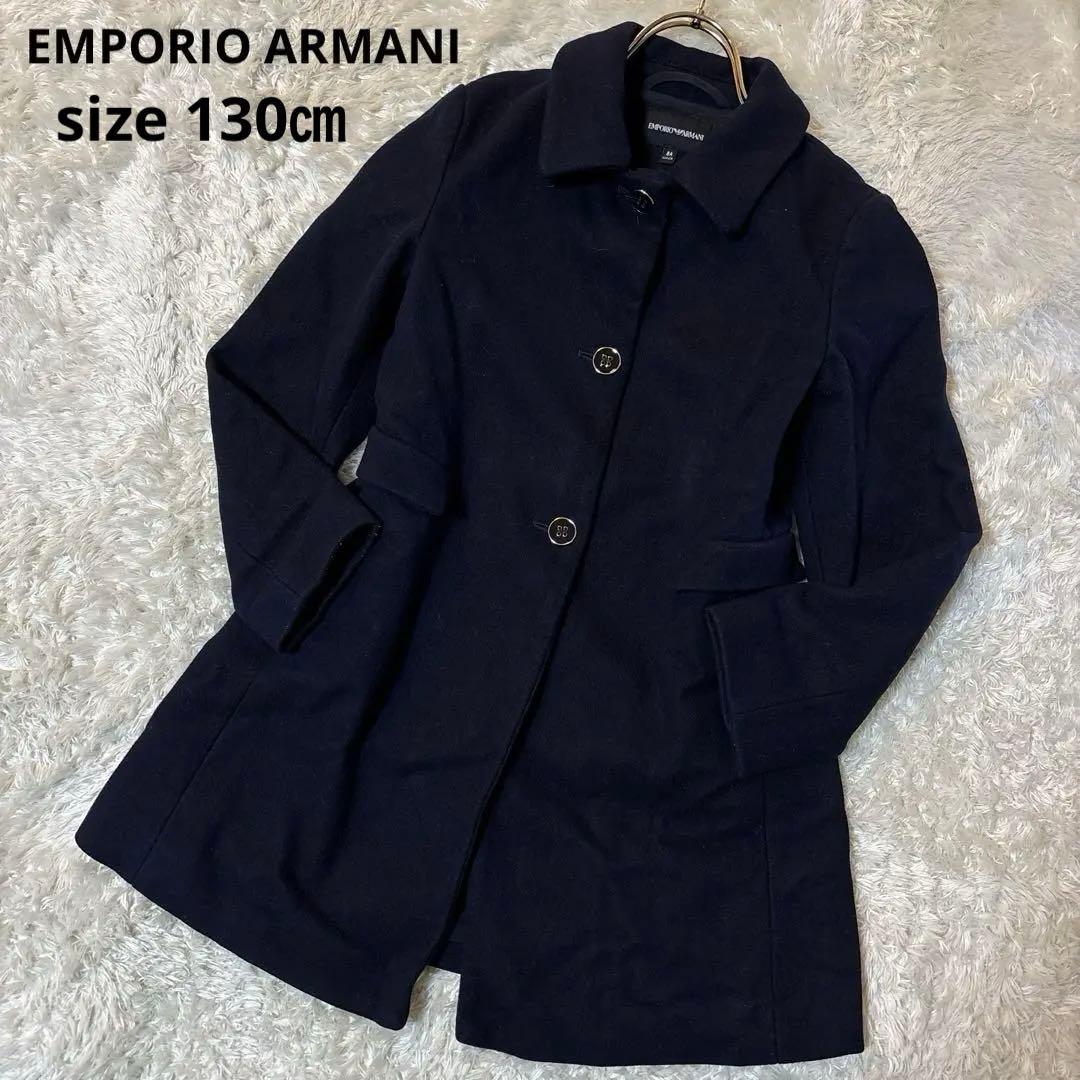EMPORIO ARMANI ネイビー カシミア混　ウールコート 8A 130