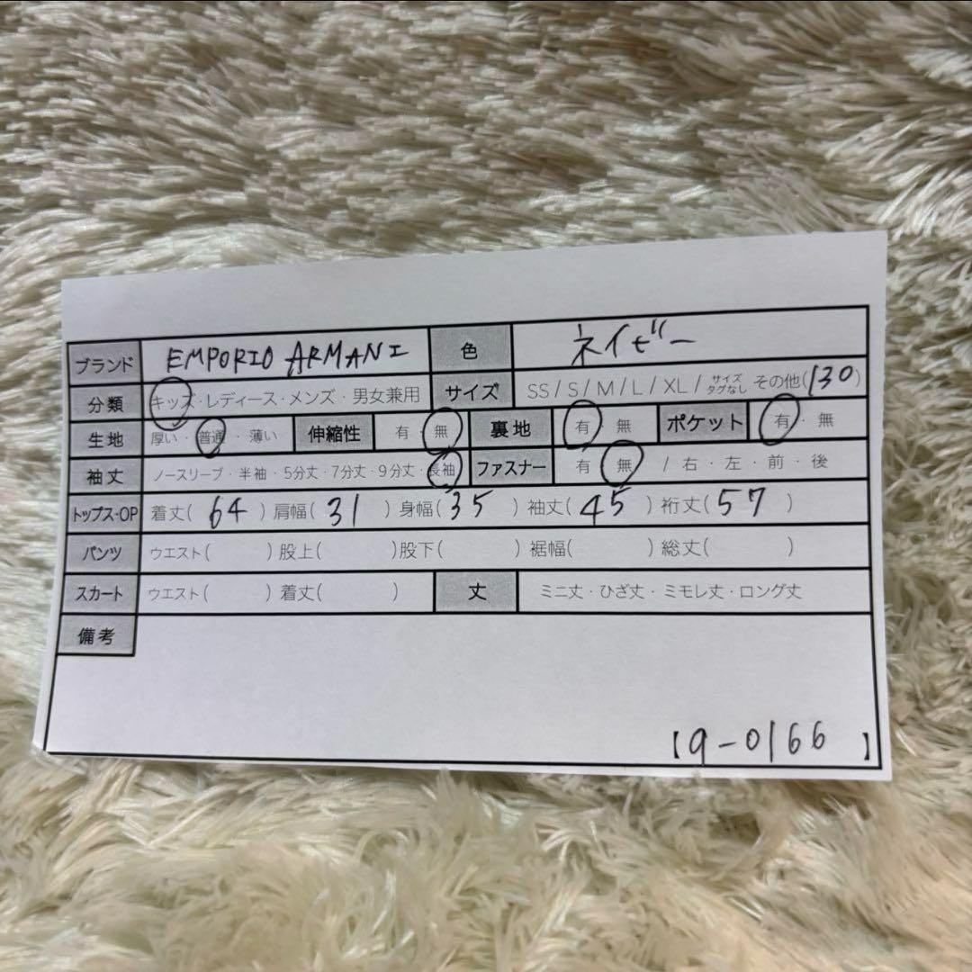 EMPORIO ARMANI ネイビー カシミア混　ウールコート 8A 130