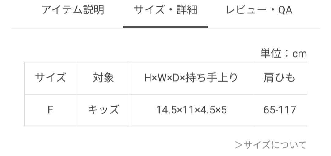 【新品未使用・期間限定出品】アナスイミニ　コンフェッティコスメショルダー