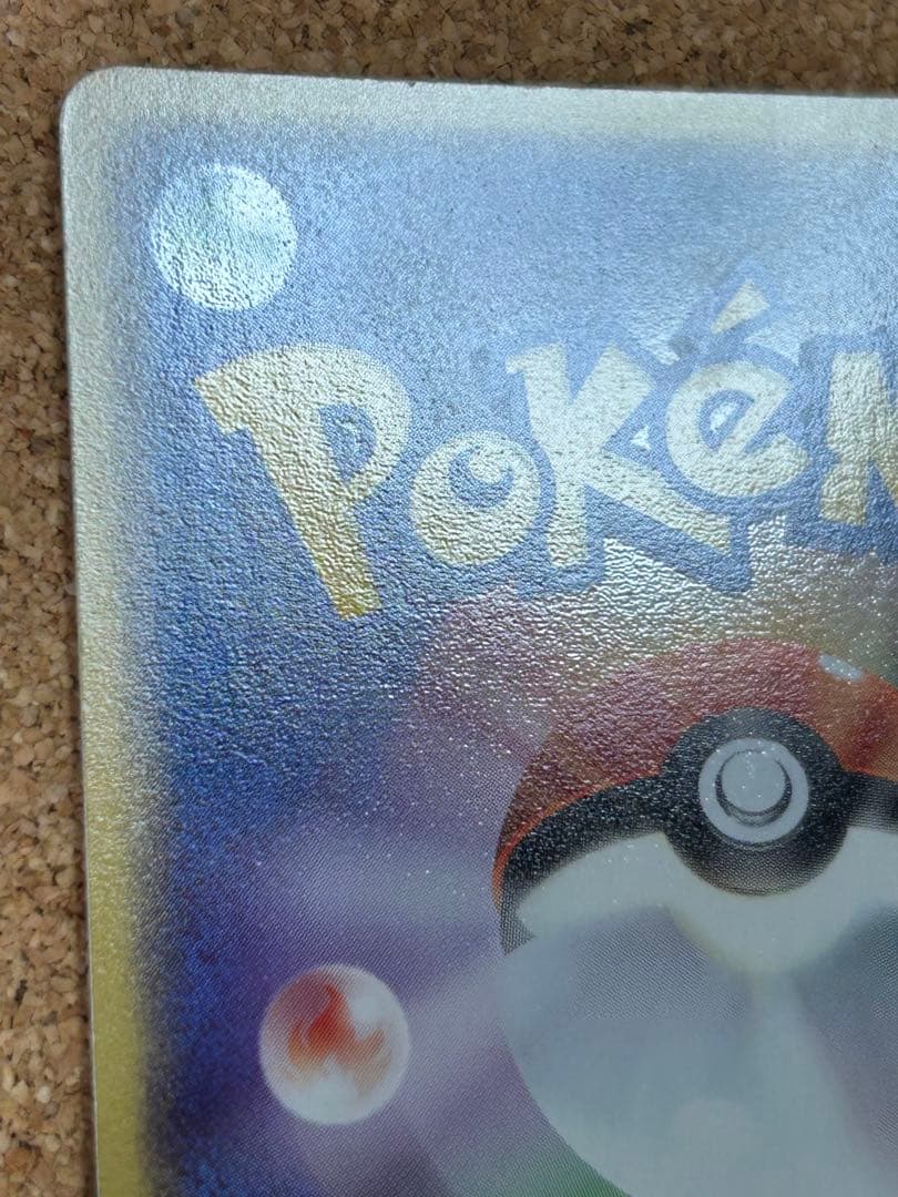 R団のペルシアンex HP100 プロモ　036/PCG-P