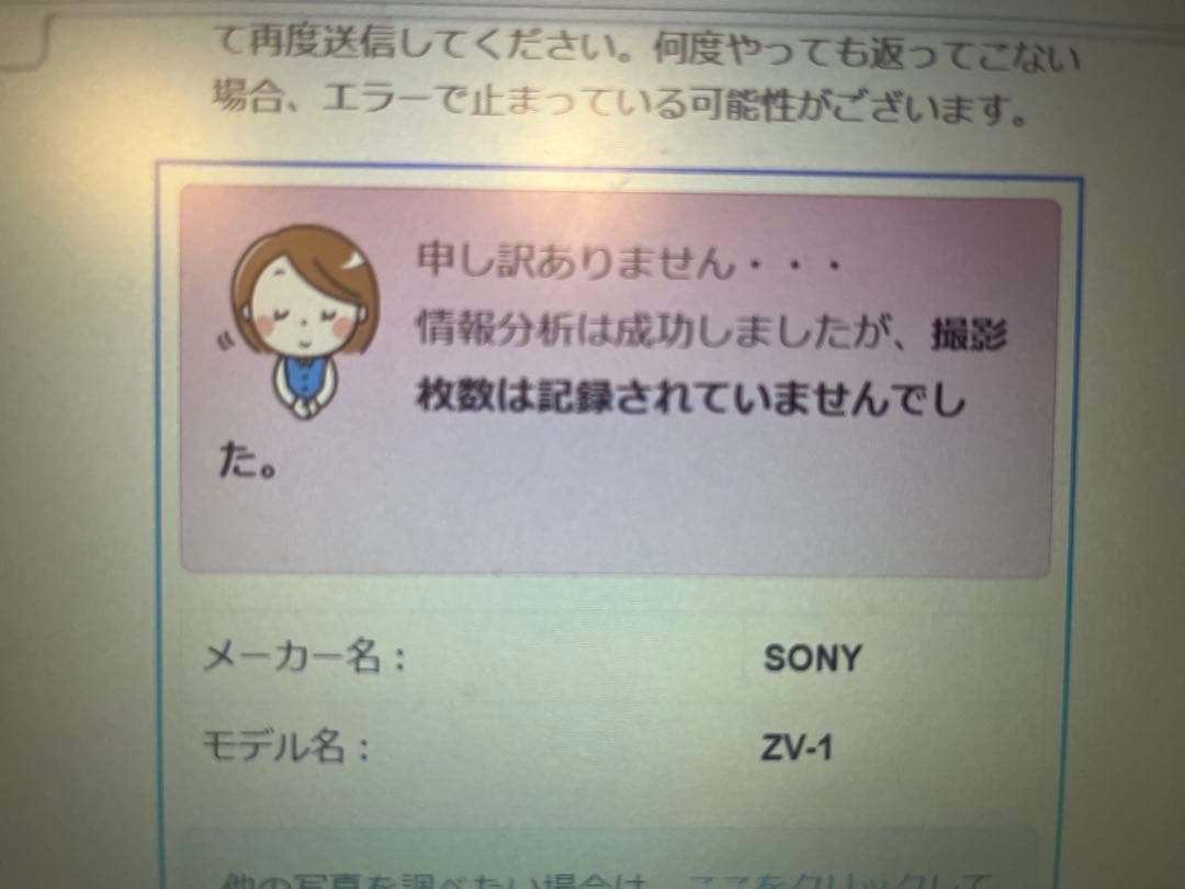 【即日発送】SONY VLOGCAM ZV-1＋シューティンググリップ