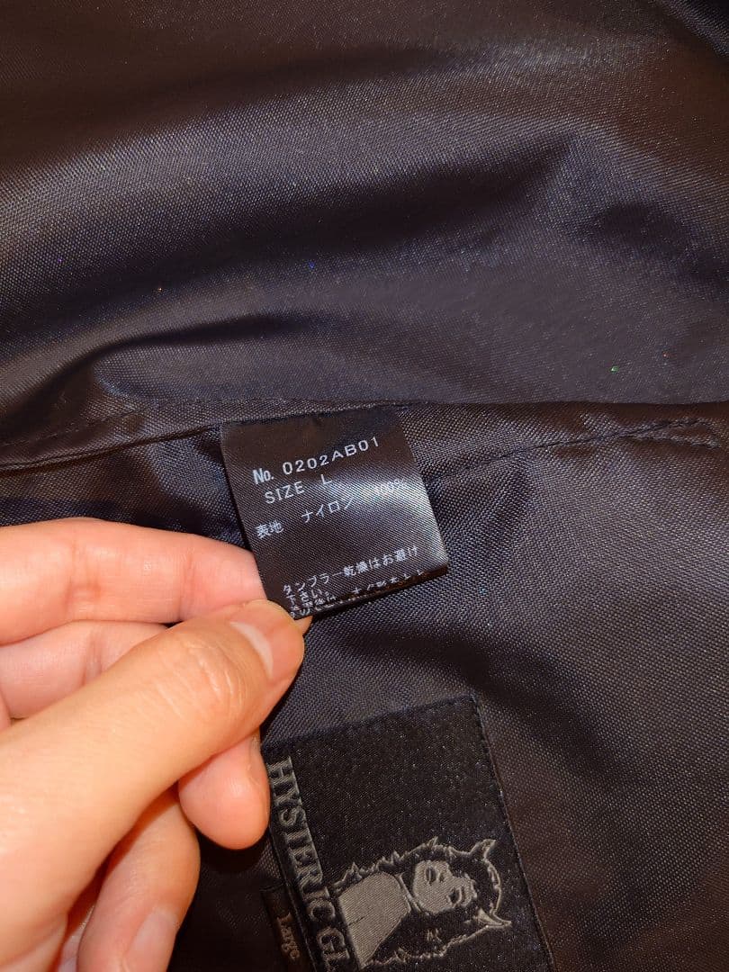 HYSTERIC GLAMOUR ナイロンジャケット ブラック