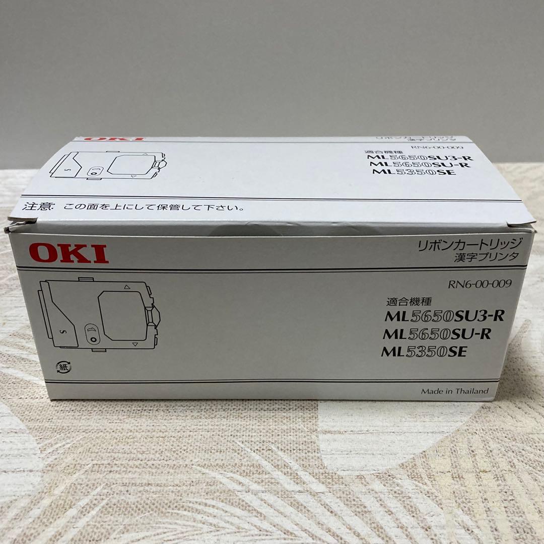 OKI リボンカートリッジ ML5650シリーズ 6個入