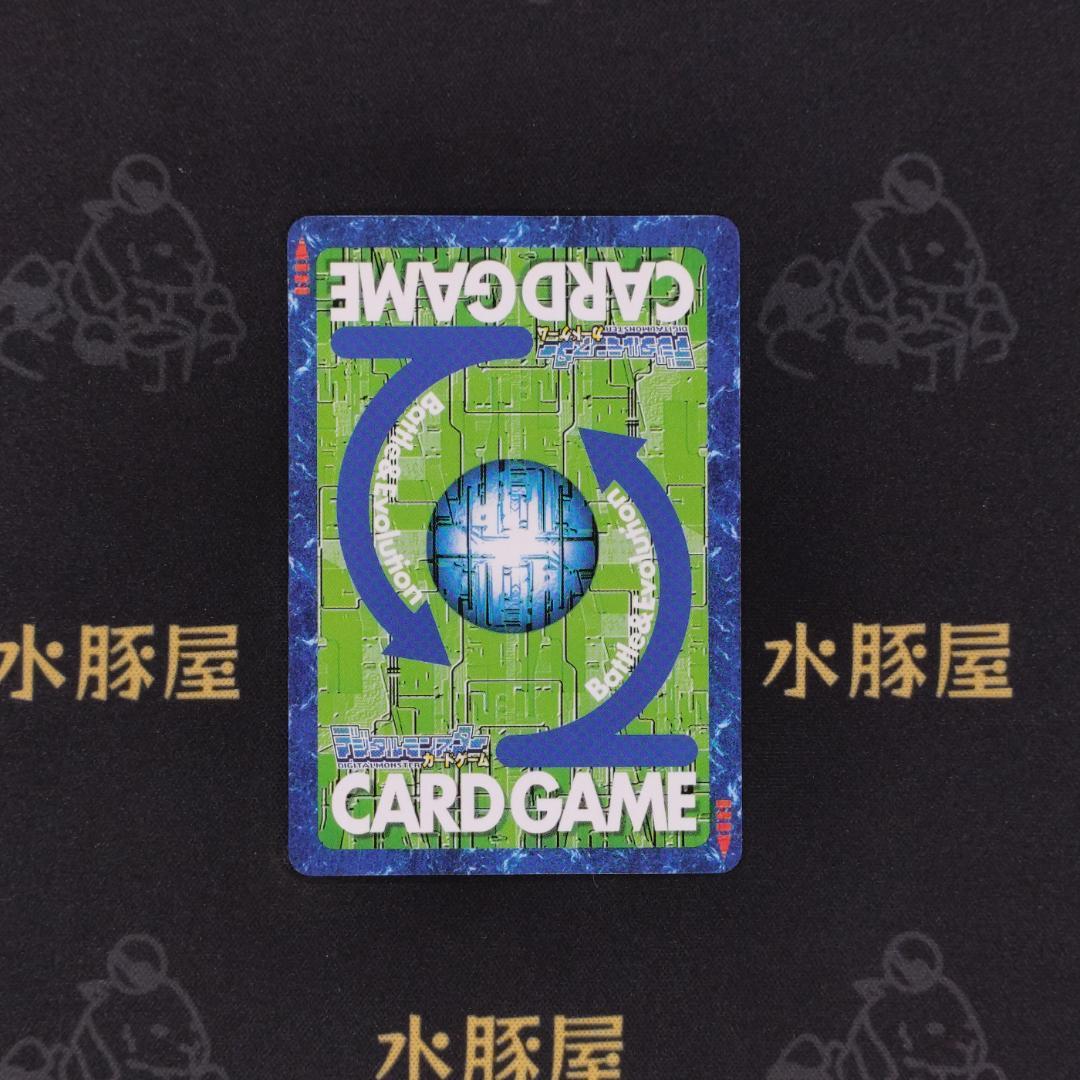 デジモンカード　旧　緻密な戦術！　Sp-3