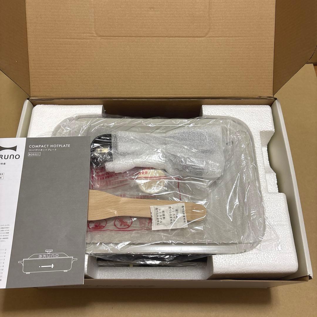 新品BRUNO ホットプレート グレージュ限定カラー