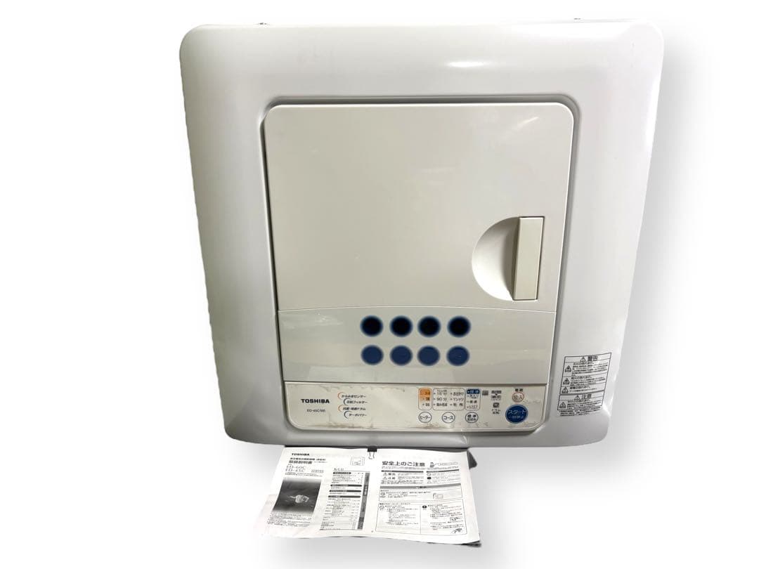 ED-45C 東芝　電気衣類乾燥機　2018年製