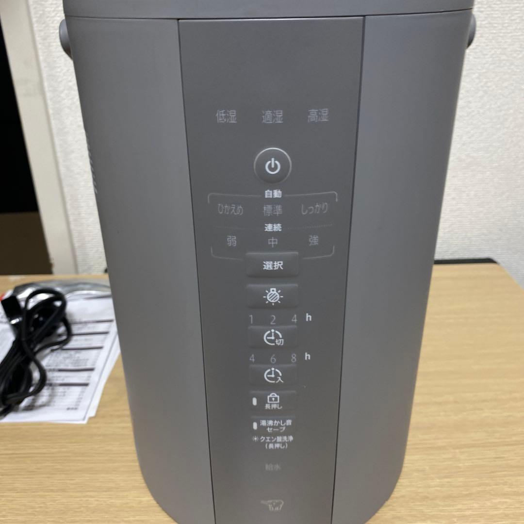 象印 スチーム式加湿器 EE-DF35-HA