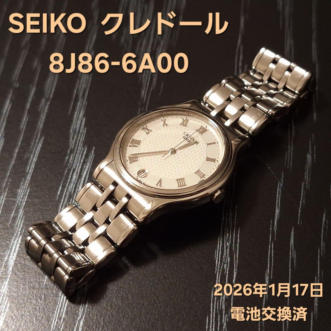 ♥️【美品】SEIKO クレドール 8J86-6A00 1/17電池交換済