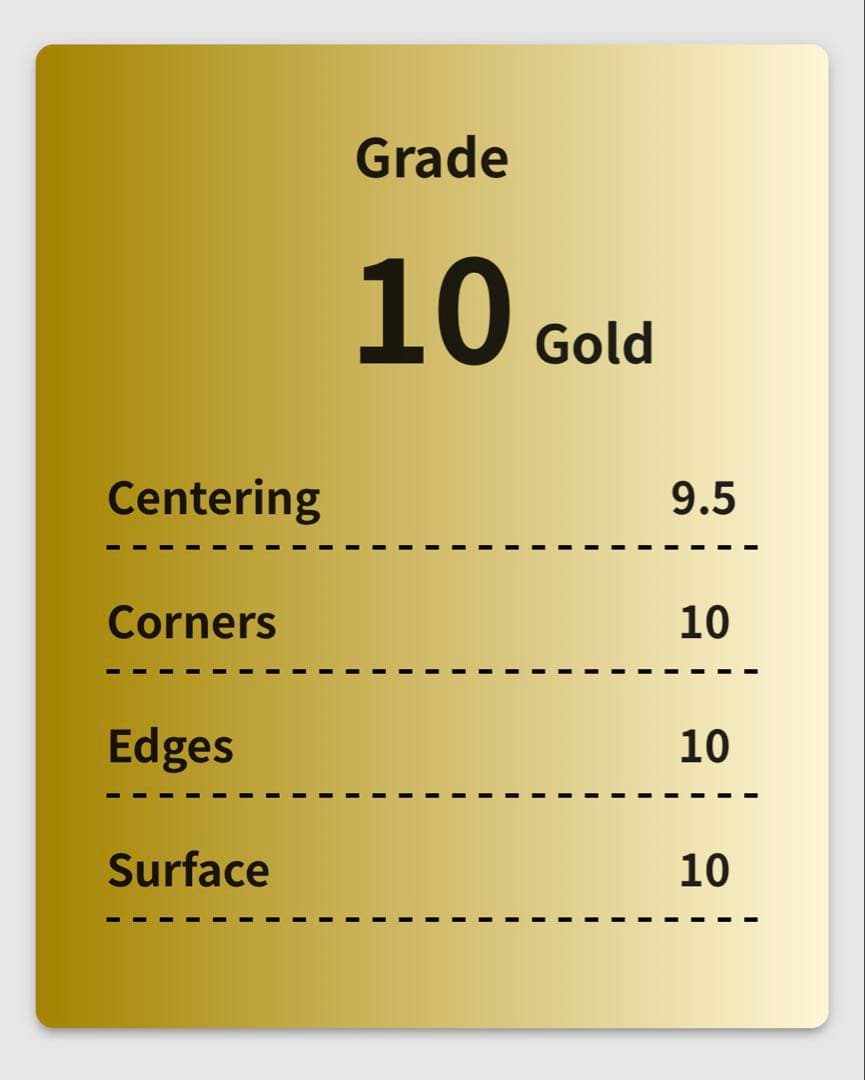 ボ*子様 マツバの確信 SAR Gem10 GOLD ポケモンカード