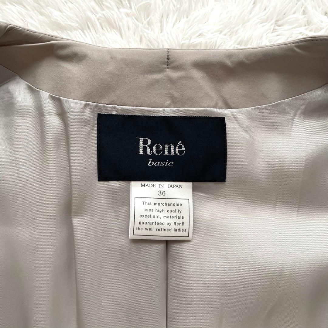 Rene basic✨中綿コート リボン グレージュ 36 Aライン 近年