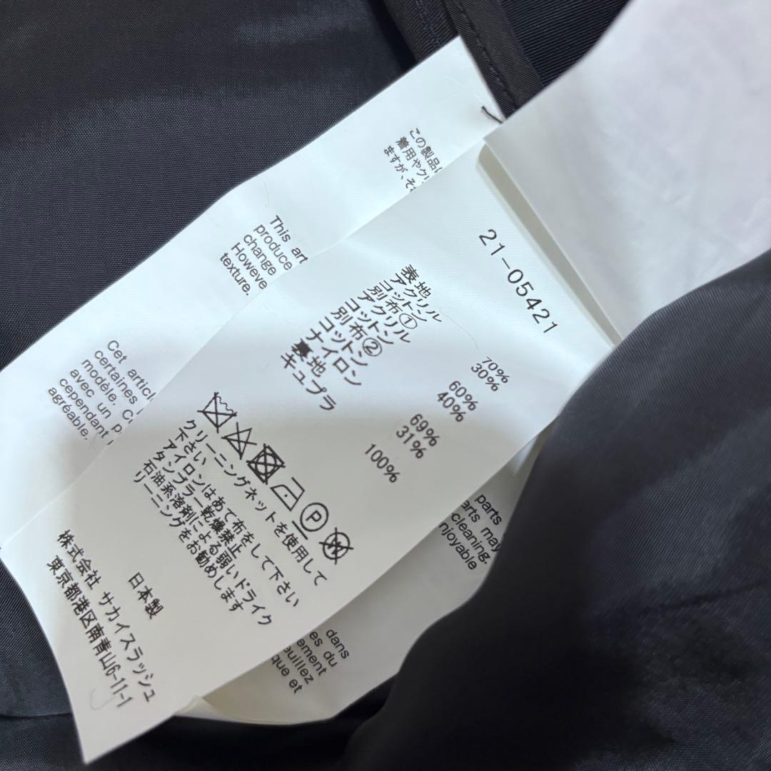 2021年リゾートsacai 変形ジャケット　サカイ