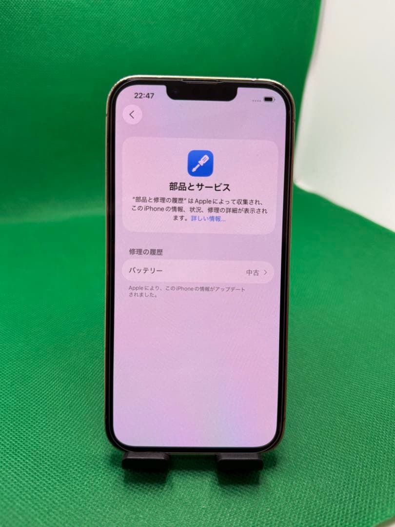 0648 IPHONE 13 PRO 128GB SIM フリー