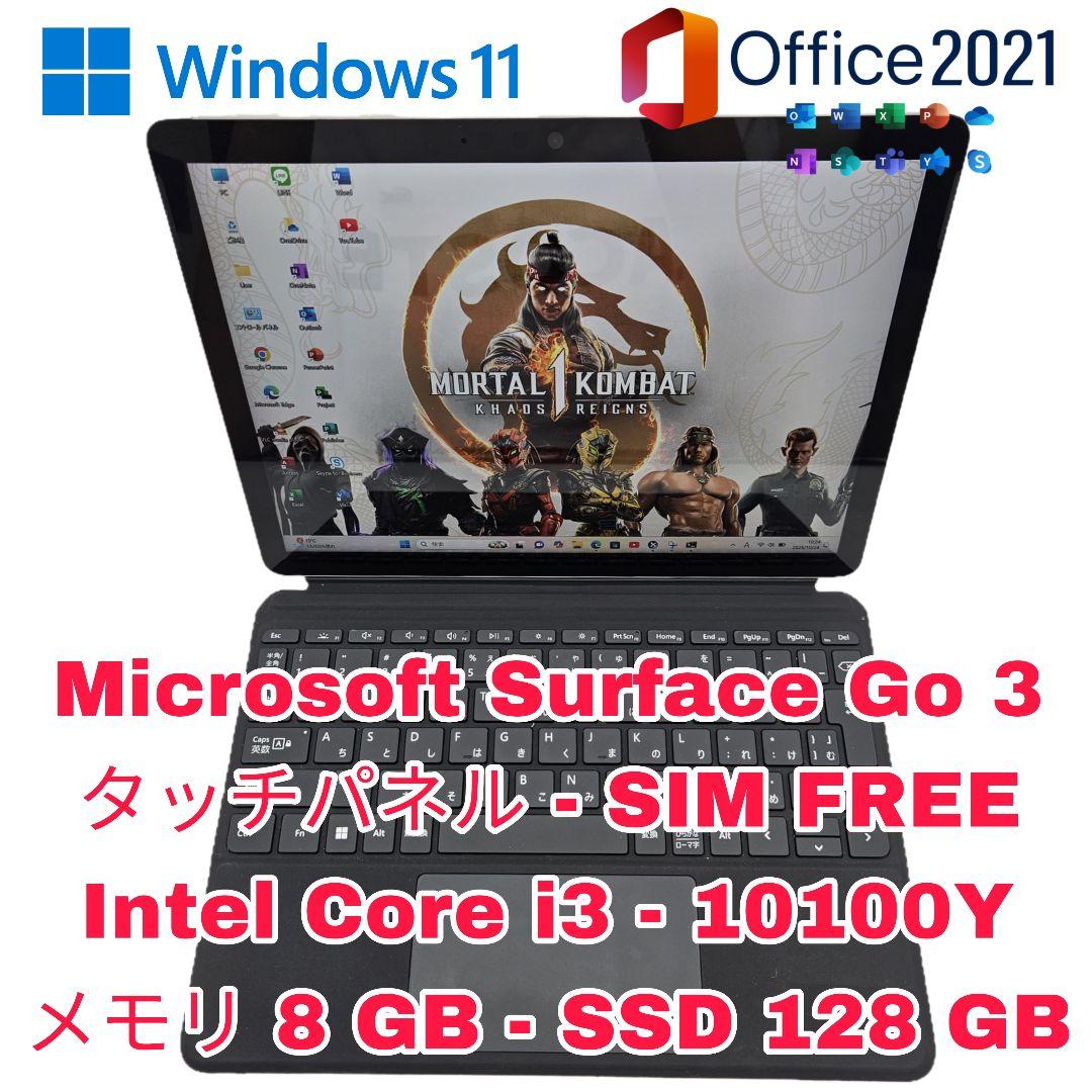 Microsoft Surface Go 3 |第10世代Core i3 LTE