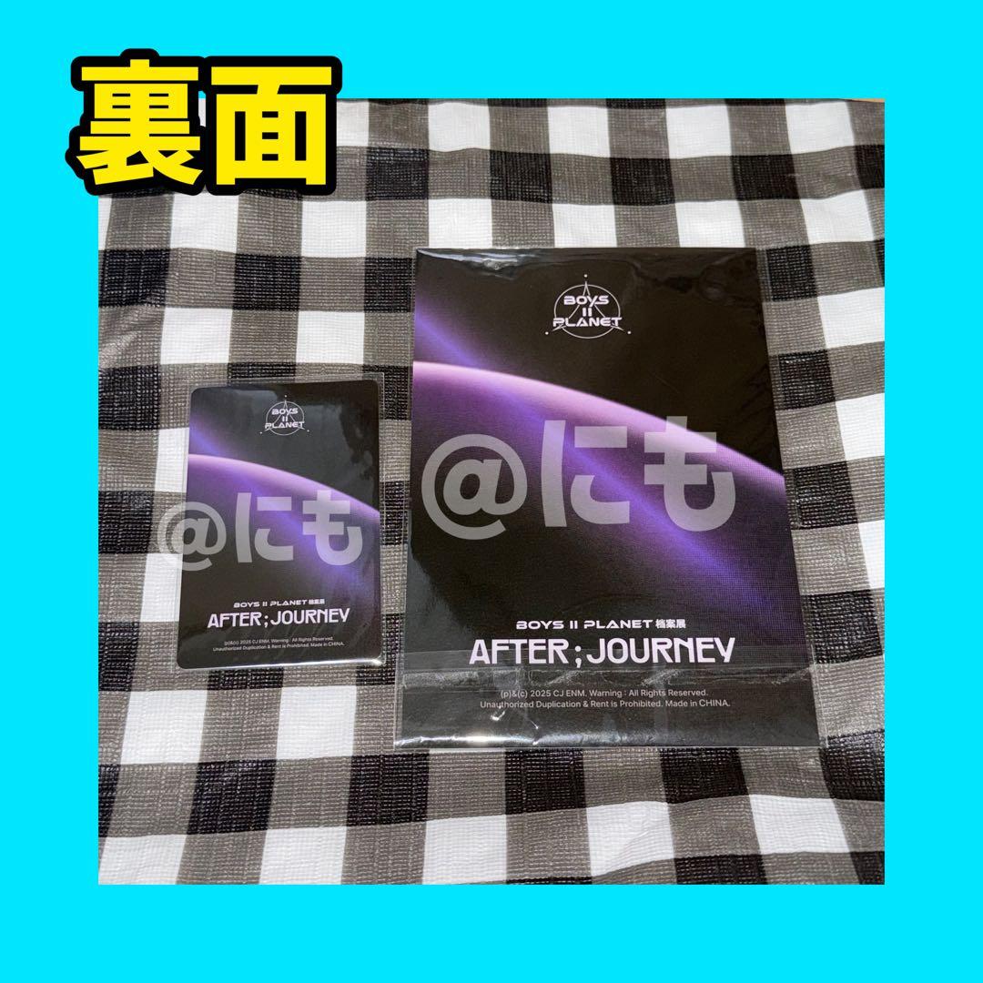 ボイプラ2 上海 韓国 アーカイブ展 コレクトブック　ジュンミン　トレカ