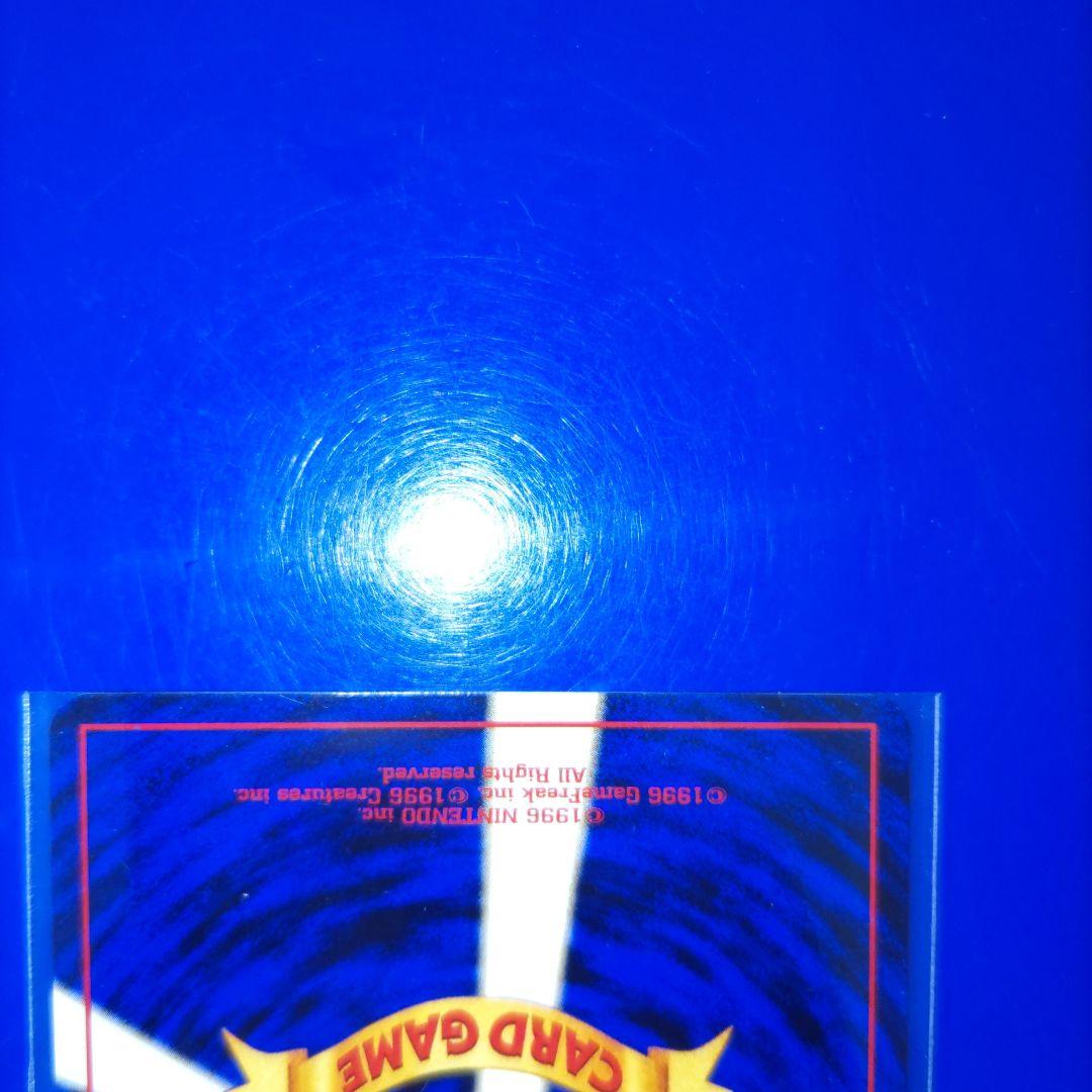 旧裏デルビルLV.22 　　　　　　　　　　★ 拡張パック第2弾 遺跡をこえて…