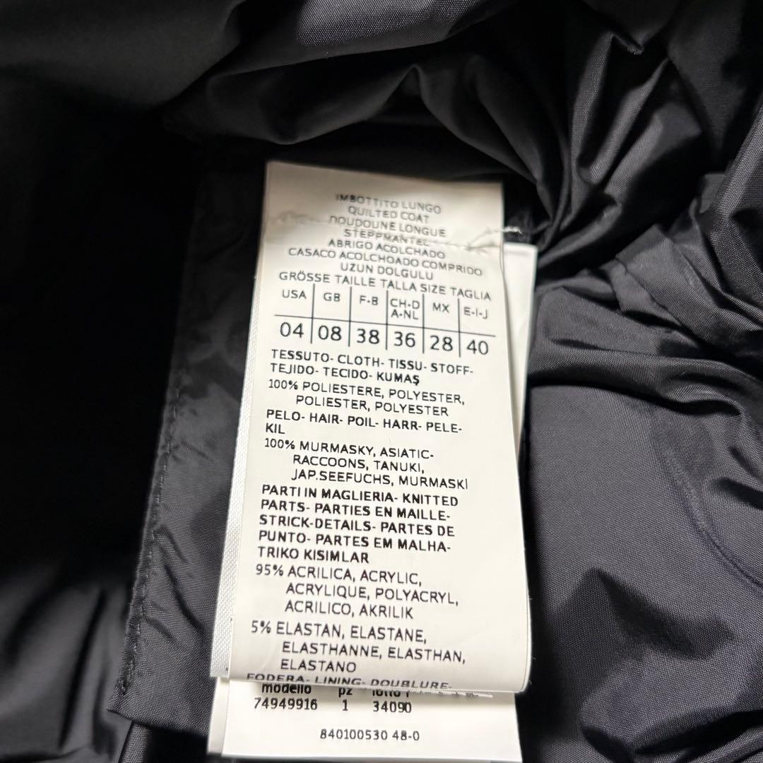 未使用品　マックスアンドコー　ダウンコート　ブラック　マックスマーラ