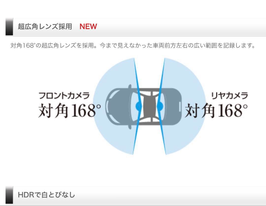 「コムテック」ZDR 035 ドライブレコーダー