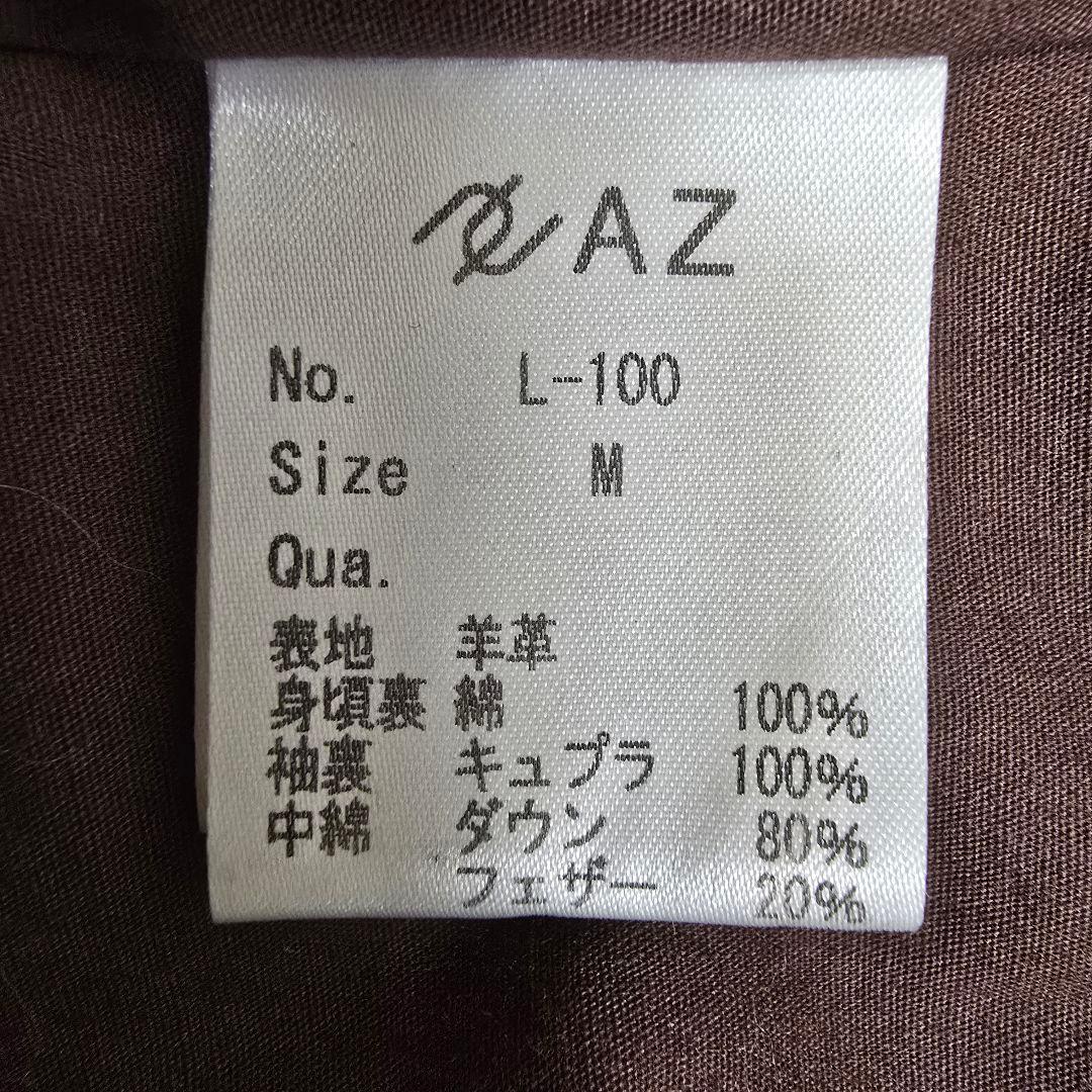エーゼイバイジュンハシモト レザー ダウンジャケット 羊革 2way キャメルM