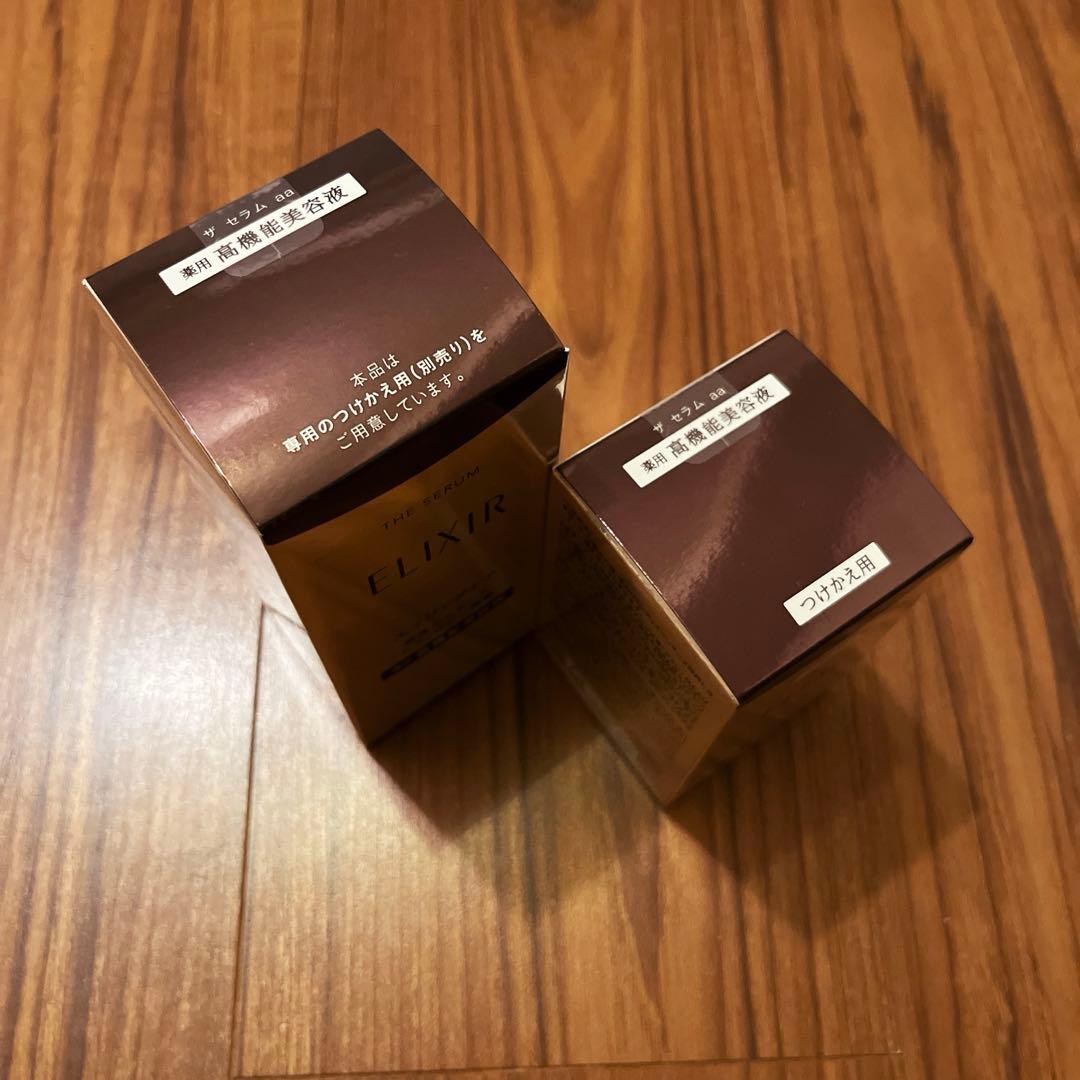 ザセラムaa 本体　レフィル　セット　エリクシール