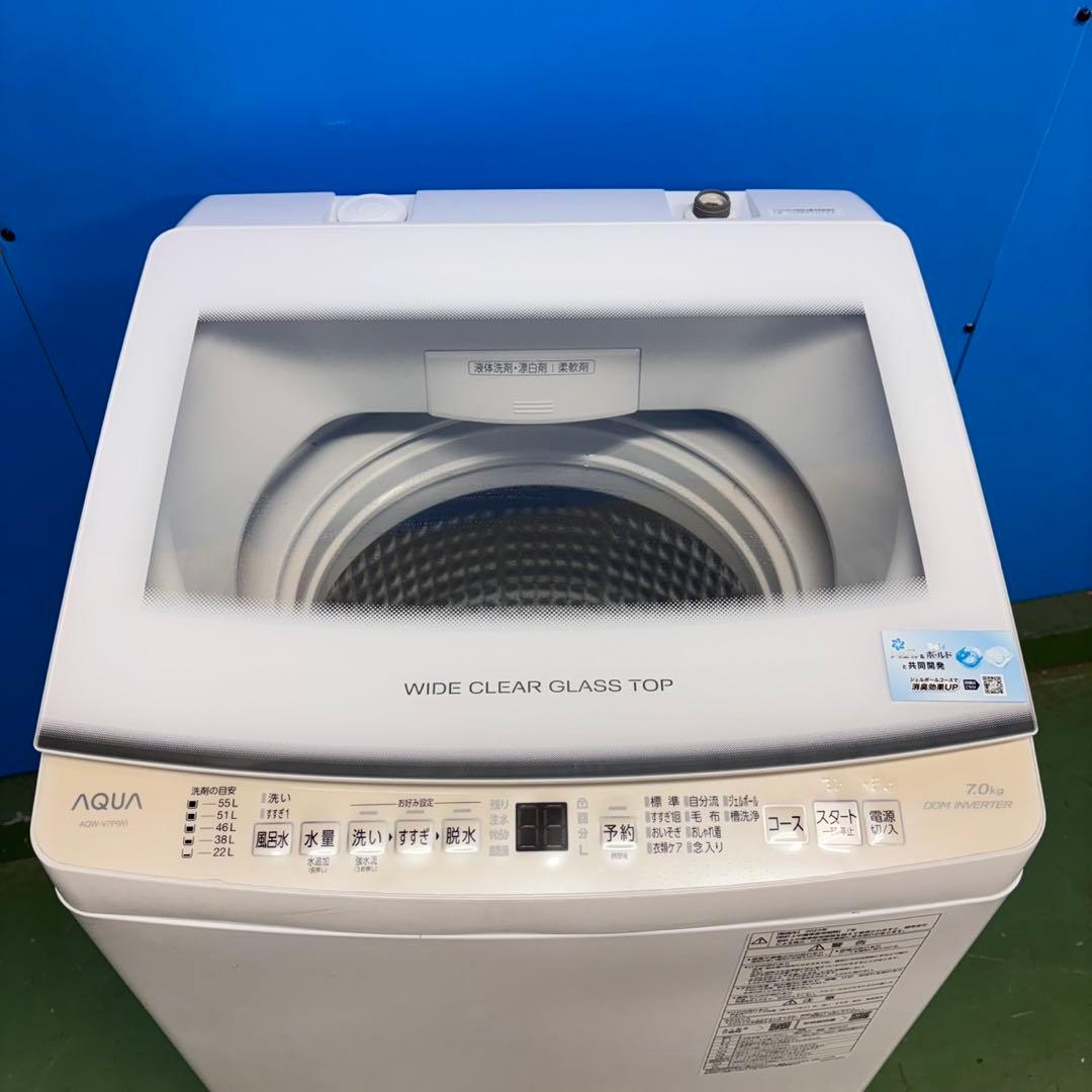 676 AQUA 洗濯機　7キロ　2023年製　ガラストップ　小型　一人暮らし