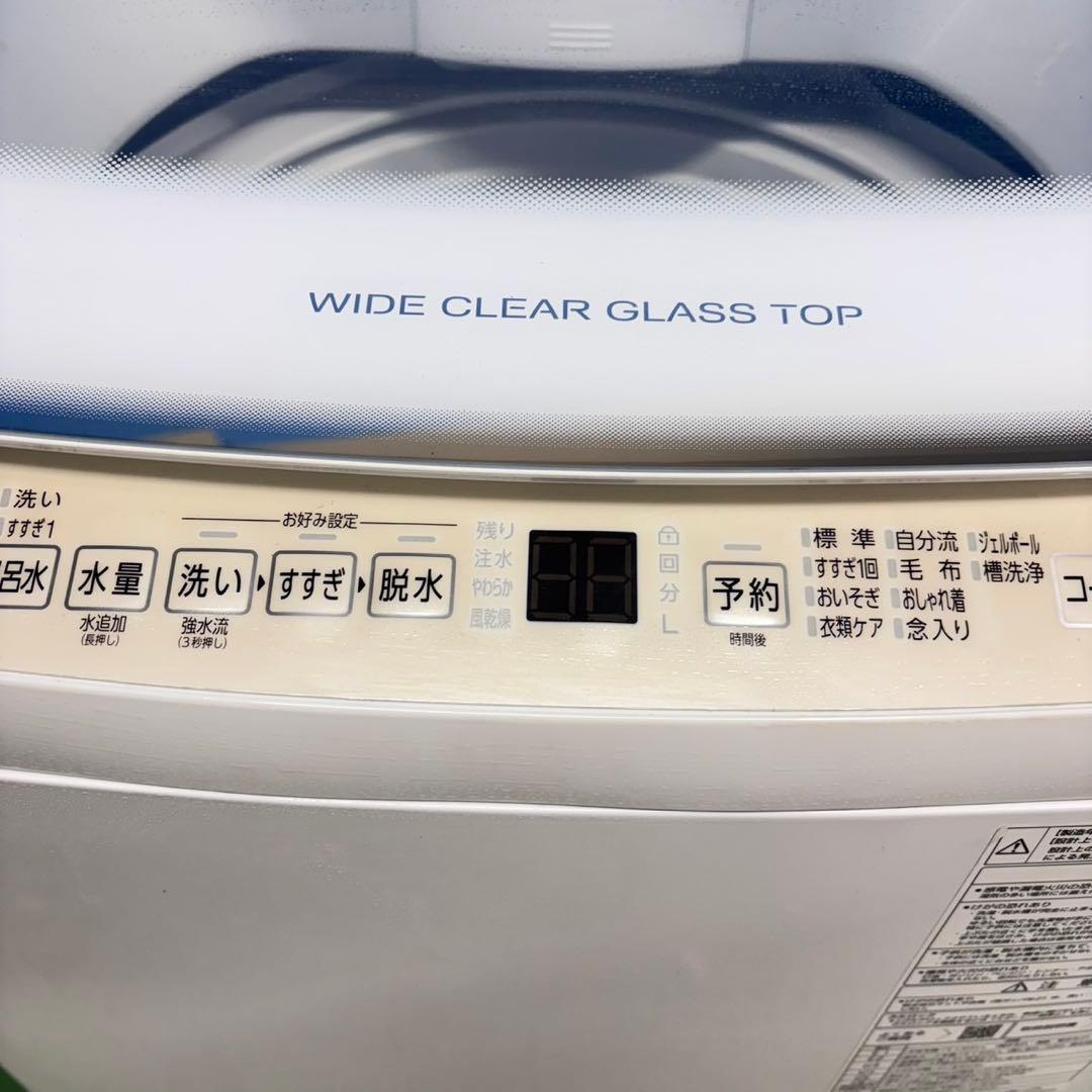 676 AQUA 洗濯機　7キロ　2023年製　ガラストップ　小型　一人暮らし