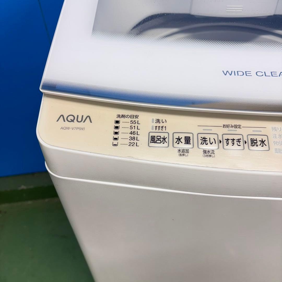 676 AQUA 洗濯機　7キロ　2023年製　ガラストップ　小型　一人暮らし