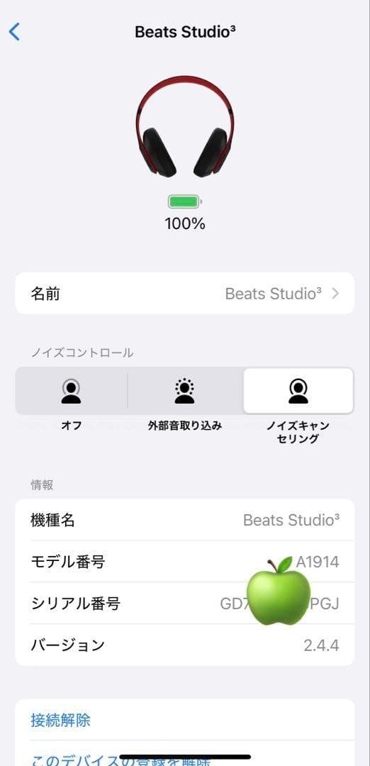 動作良好⭐️ BEATS STUDIO3 WIRELESS ブラックレッド