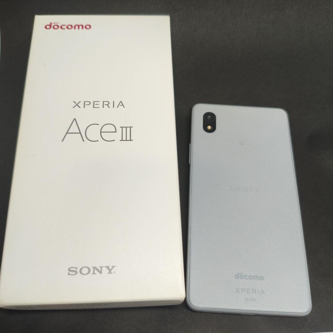 スマートフォン本体 Xperia Ace III SO-53C docomo