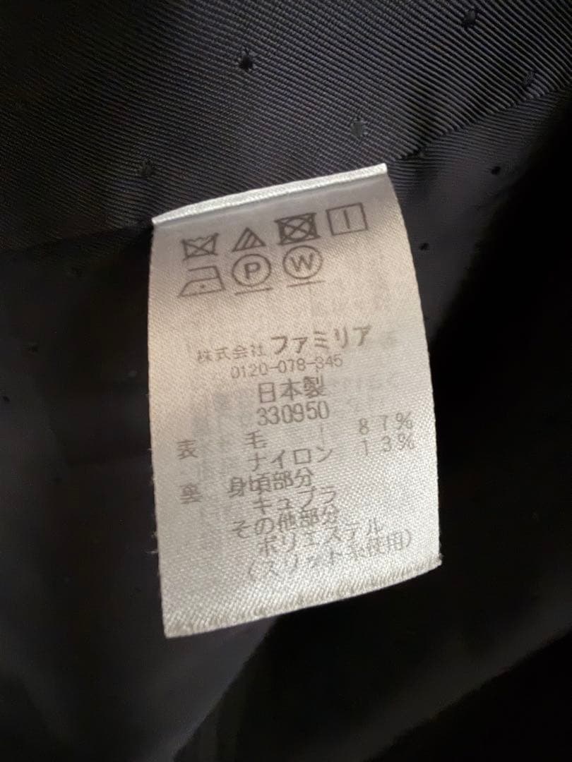 familiar⭐︎ファミリア⭐︎ネイビー ウールコート 襟付き　130㎝