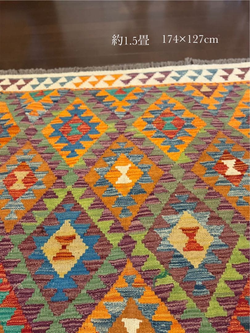 Vol.4アフガニスタン　遊牧民　手織りキリム　センターラグ　174×127④