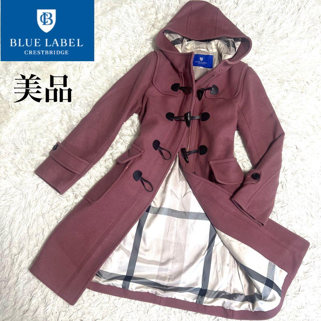 BLUE LABLE CRESTBRIDGE ダッフルコート　ピンクパープル