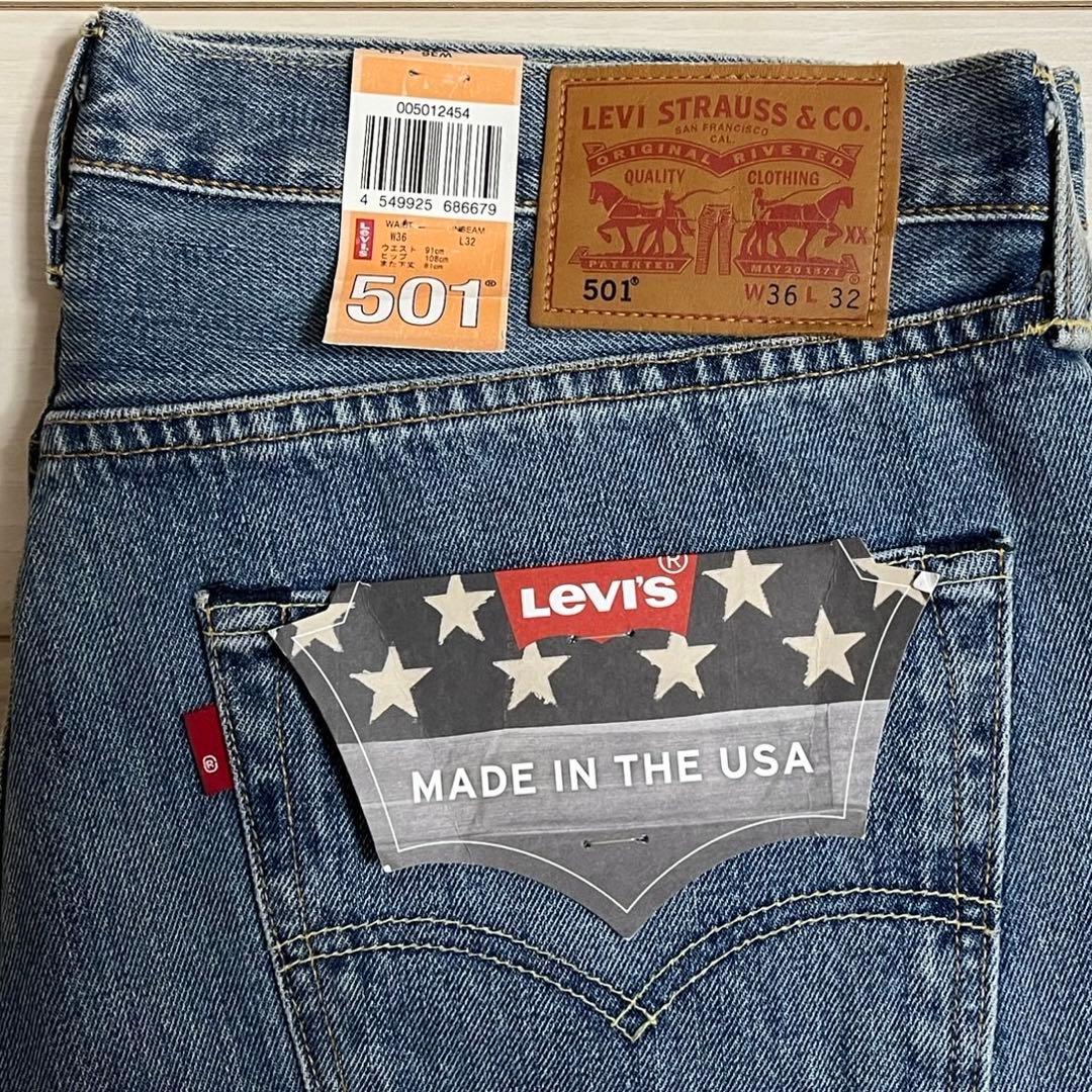 Levi's 501 USA W36 36インチ　リーバイス　ホワイトオーク