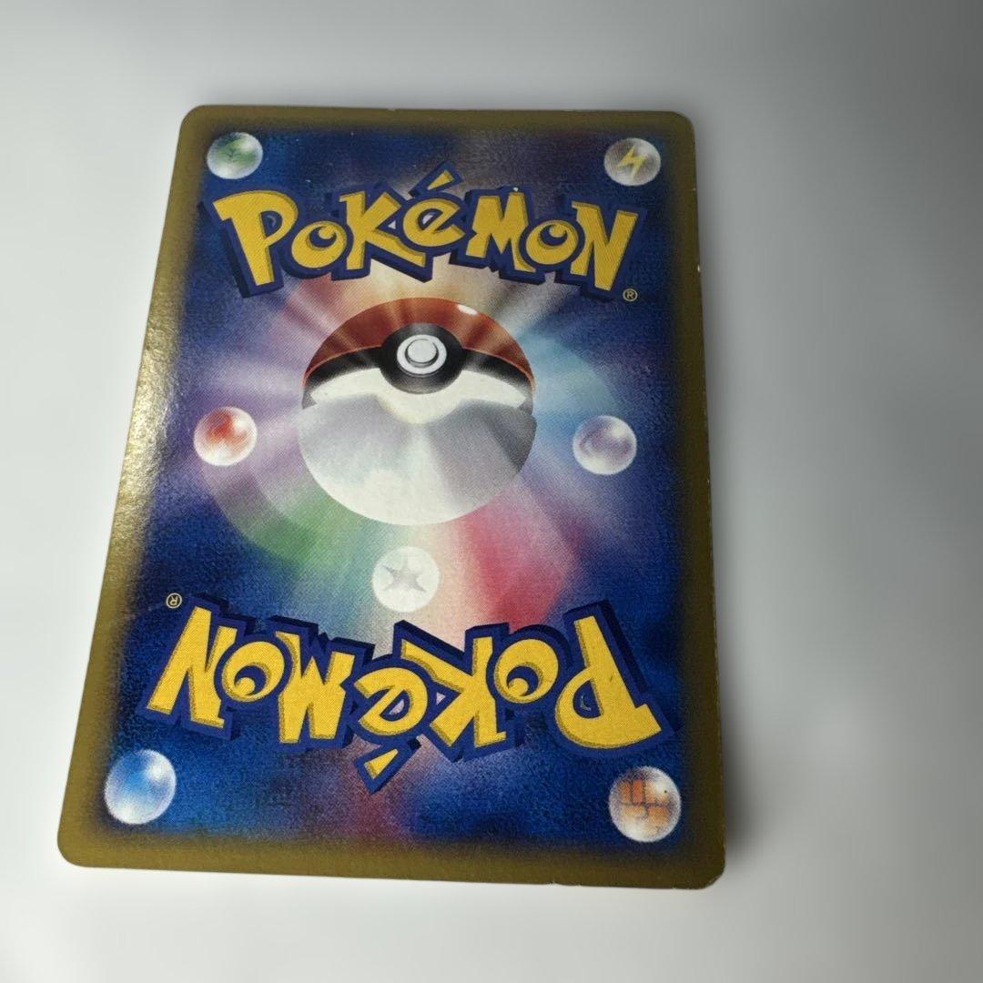 ポケモンカード　e シリーズ　基本超エネルギー イントロパック