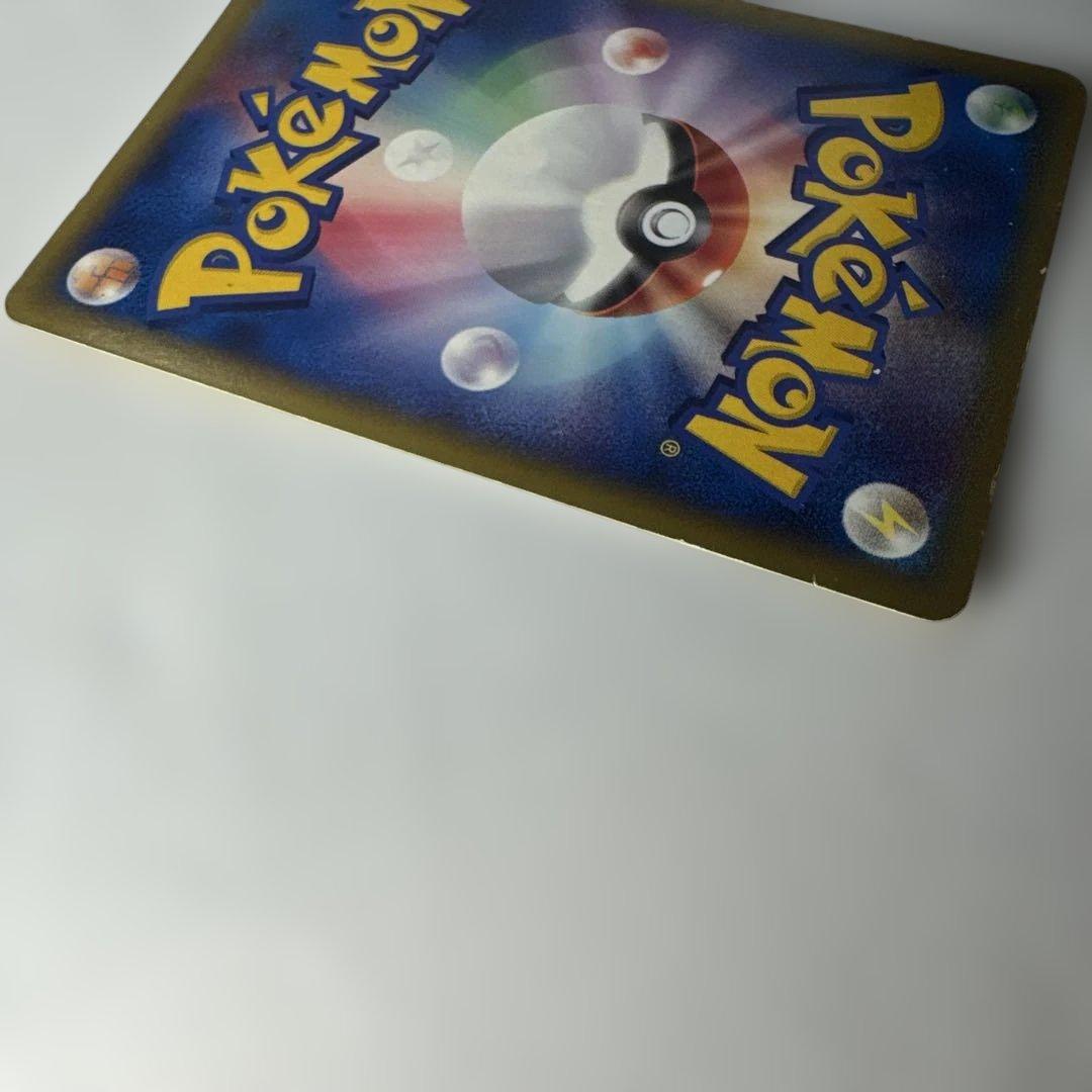 ポケモンカード　e シリーズ　基本超エネルギー イントロパック