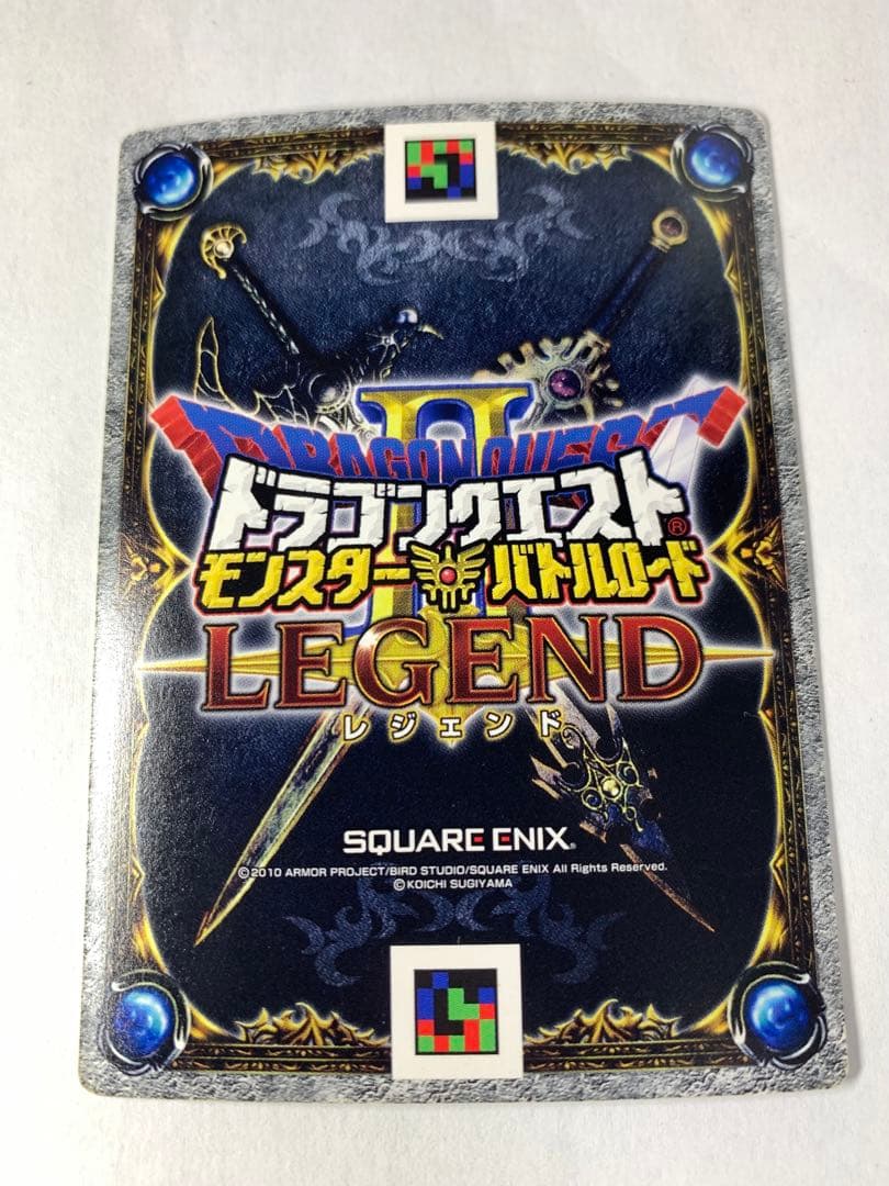 【未使用】ドラゴンクエストモンスターバトルロード　魔王セット