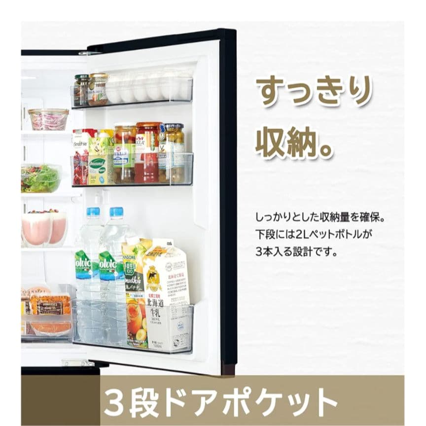 2023年製 TOSHIBA 170L 2ドア冷蔵庫 GR-U17BS ブラック