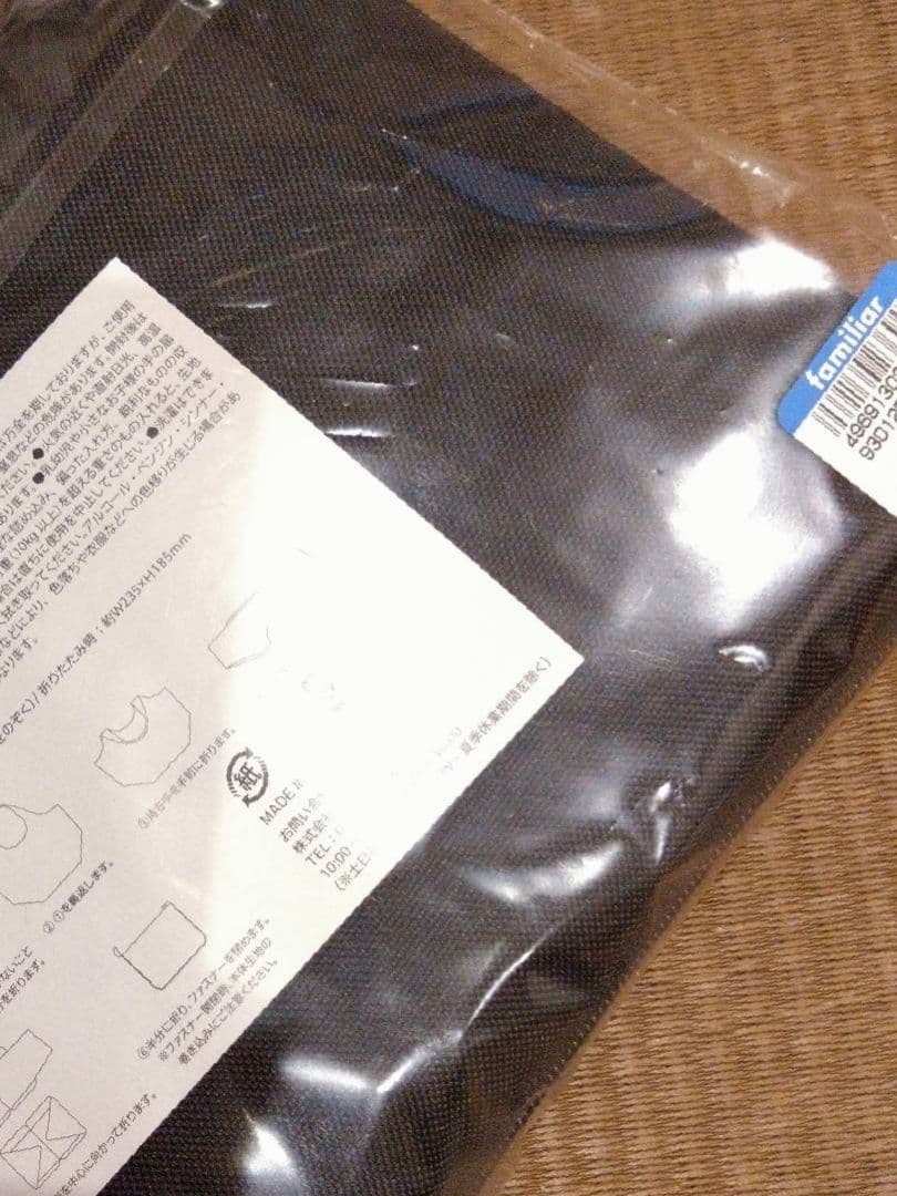 new✰* ファミリア୧⁠⁠୨ノベルティ୧⁠⁠୨