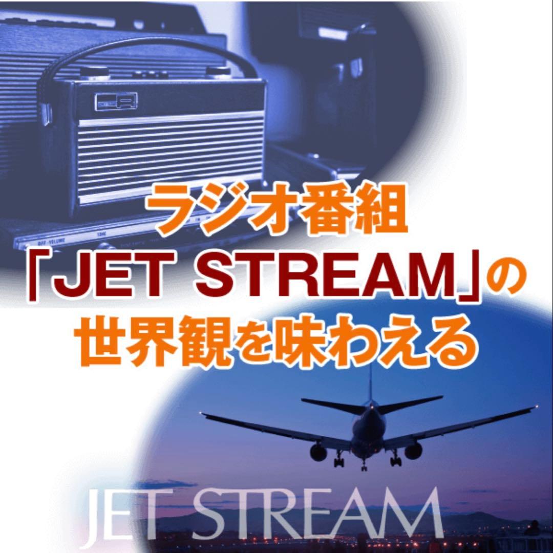 ★未使用品★Aiwaジェットストリームオーディオ XR-BUX10ヘッドホン付き