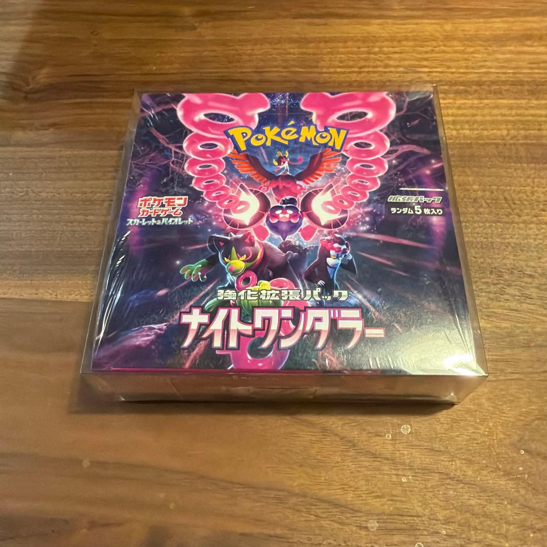 f*8様 ポケモンカードゲーム ナイトワンダラー BOX シュリンク、硬質ケース