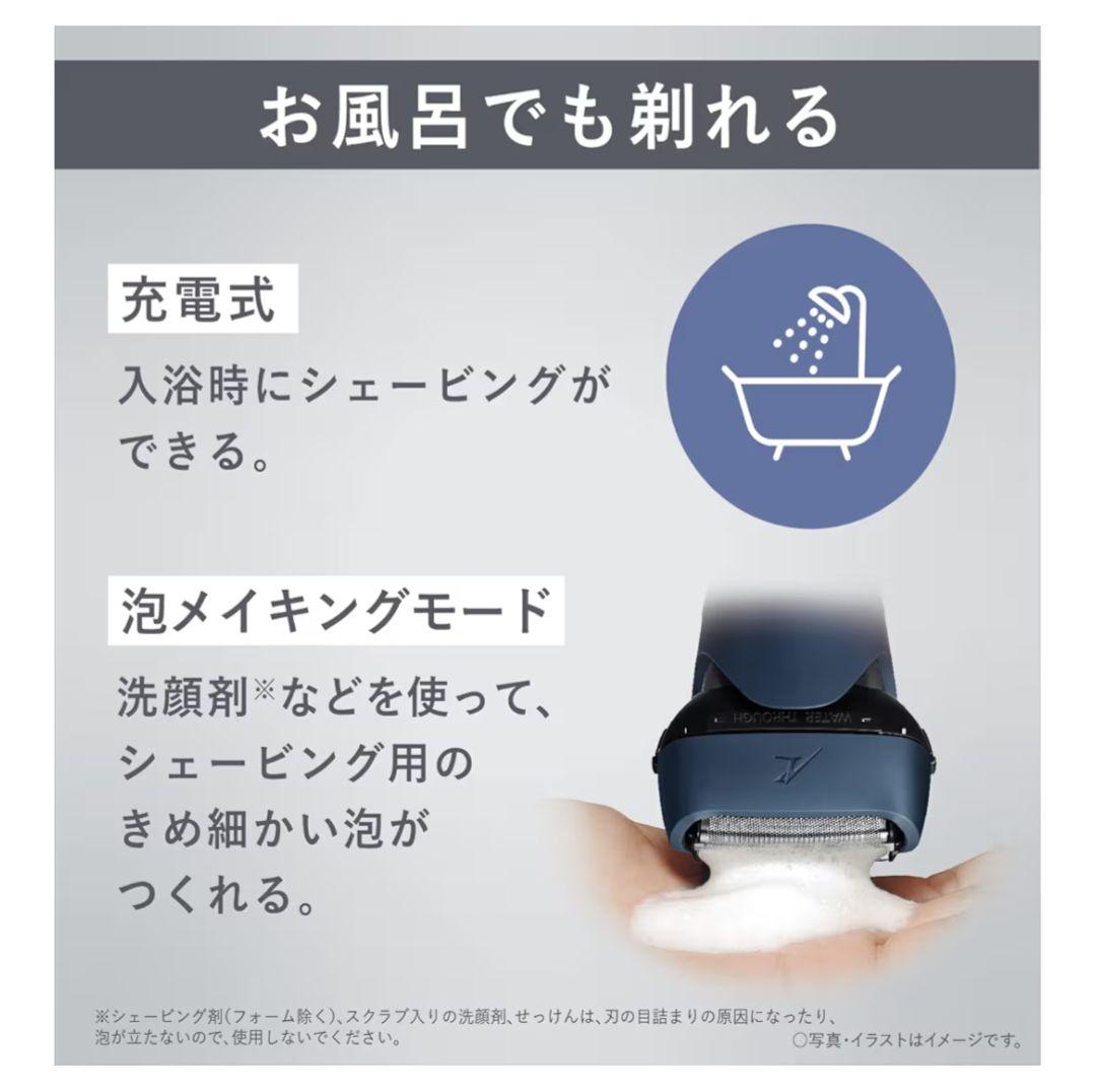 ペ*ッ様 【新品】 Panasonic ラムダッシュ リニアシェーバー ES-L